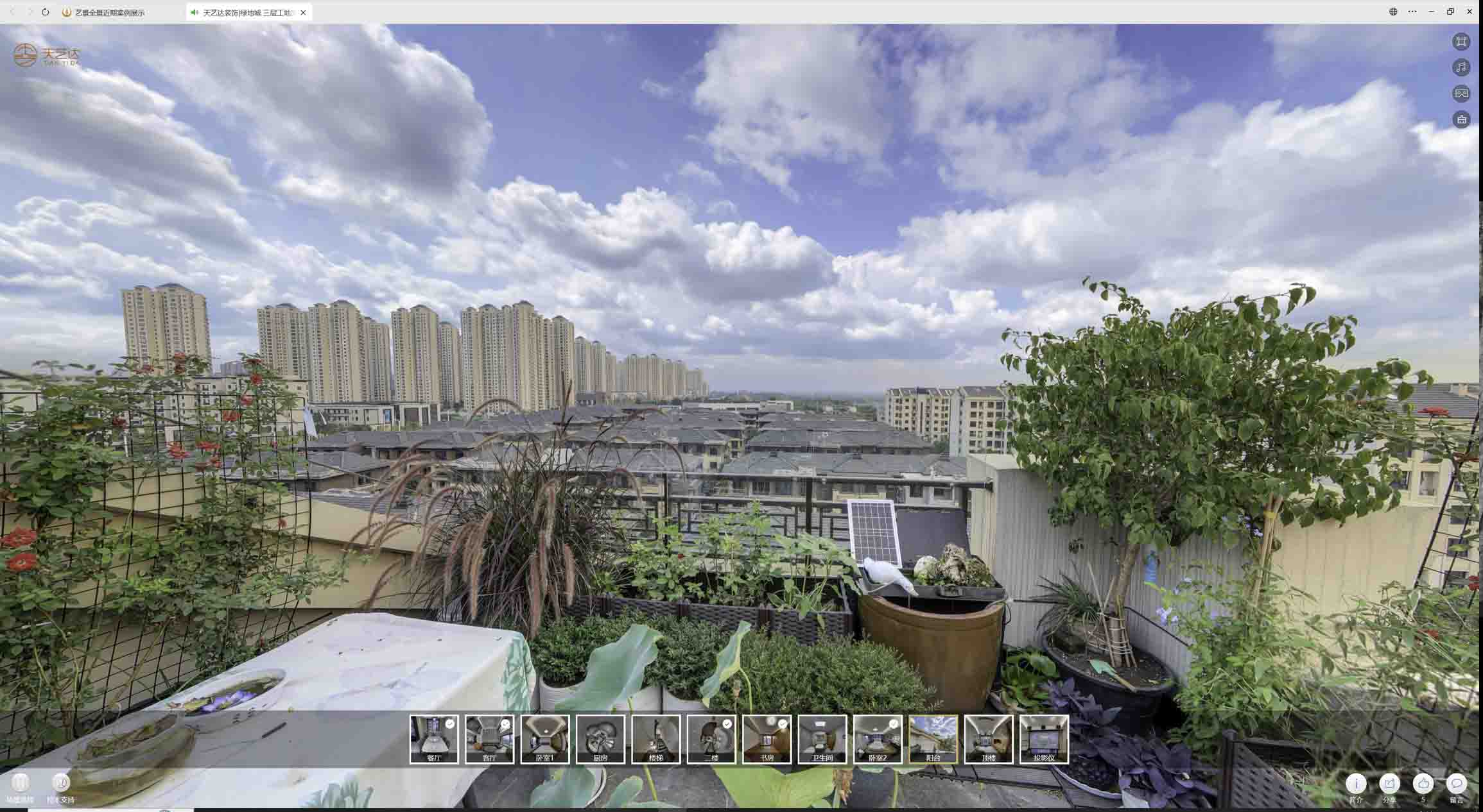 隆德喻德江陶瓷馆